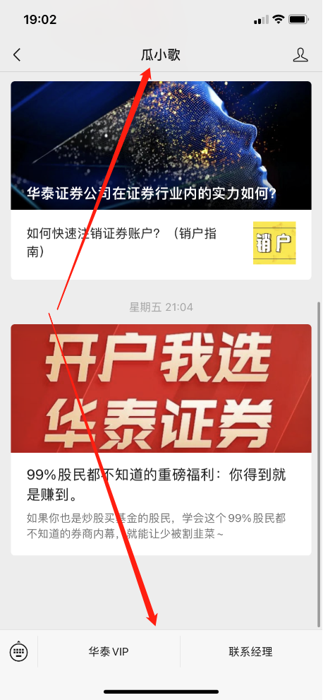 证券公司开户要带什么(证券公司开户需要带什么材料)