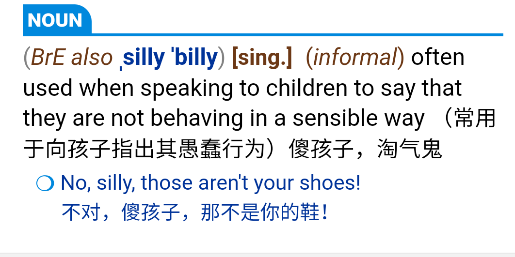 "傻瓜"用英语怎么表达出宠溺温柔地感觉? - 知乎