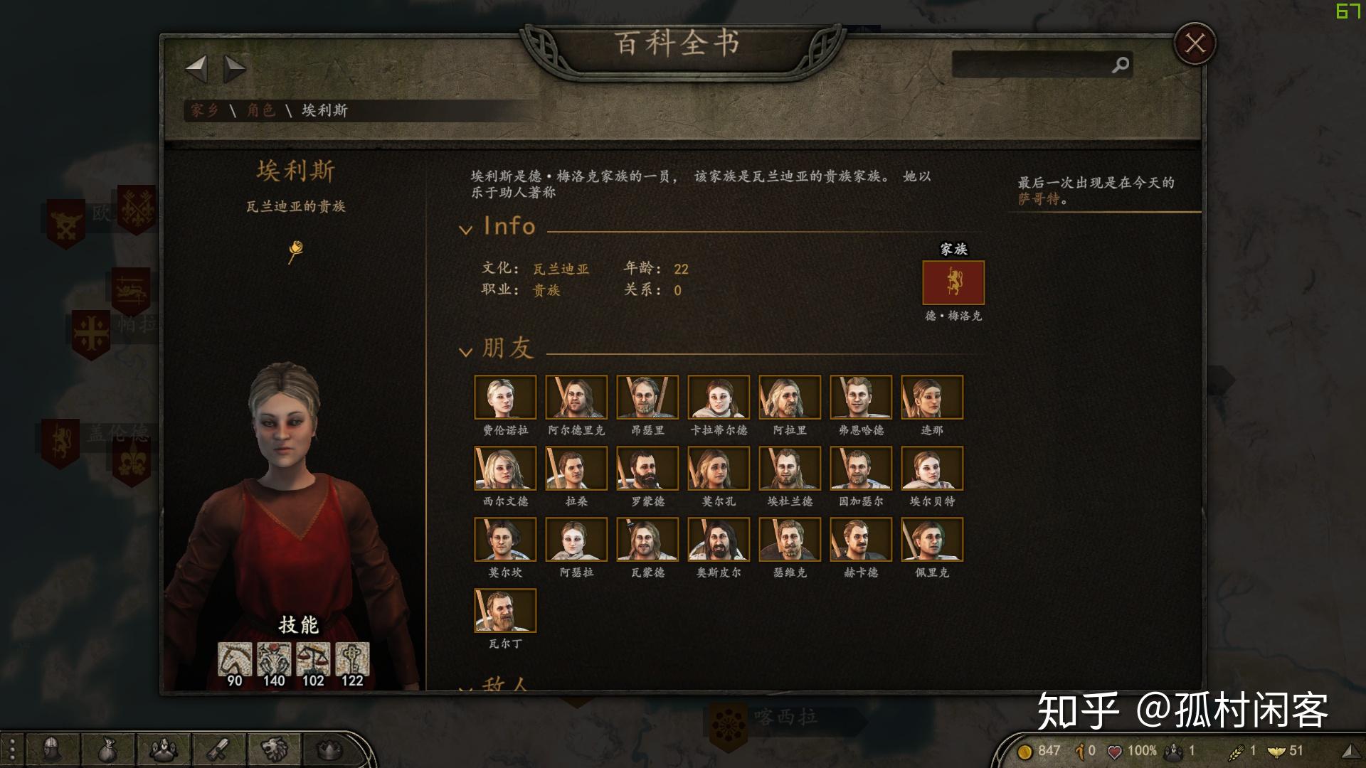 骑马与砍杀2霸主有什么玩点(游戏《骑马与砍杀2：霸主》应该怎么玩？有哪些攻略？)  第211张