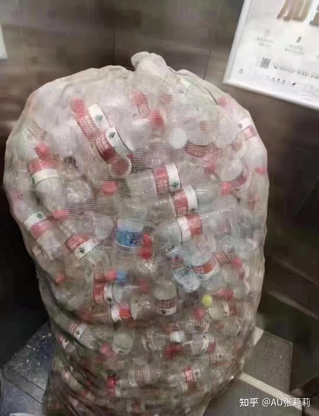 请问最近朋友圈刷屏的捡瓶子是什么梗如图