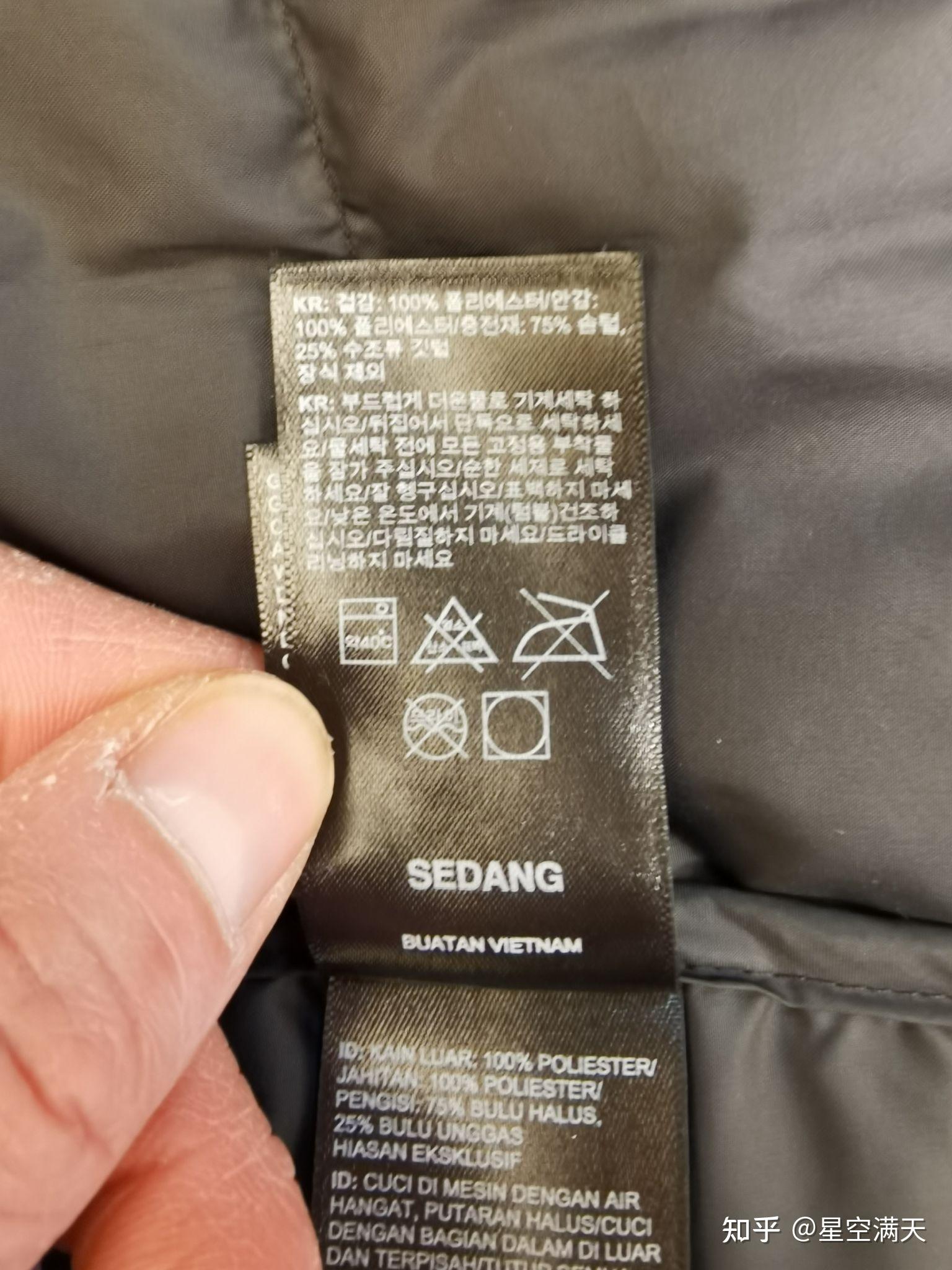 各位大神帮忙看看这件得物买的北面冲锋衣真假