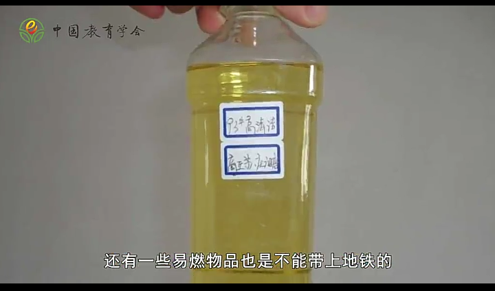 如何评价中国教育学会下安全教育平台发布的系列视频作业？(中国教育学会安全教育平台登录)