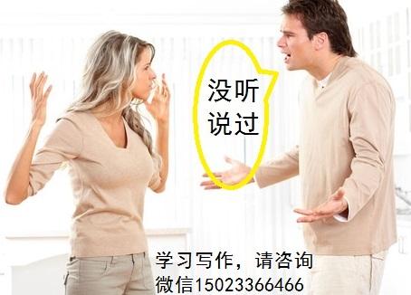 关于写文章下定义的方法你知道几种? - 知乎