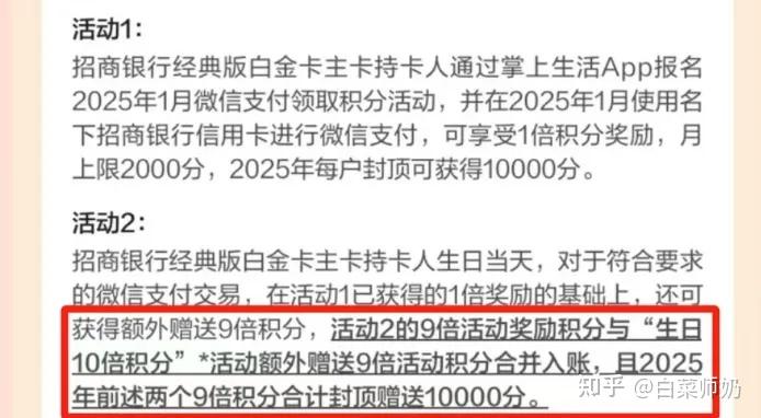 民生银行信用卡app积分兑换(民生银行信用卡app积分兑换在哪里)