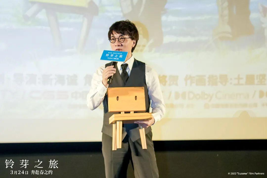 新海诚导演最新作中文名正式决定为《 铃芽之旅 》,如何评价该新作?(新海诚导演作品)
