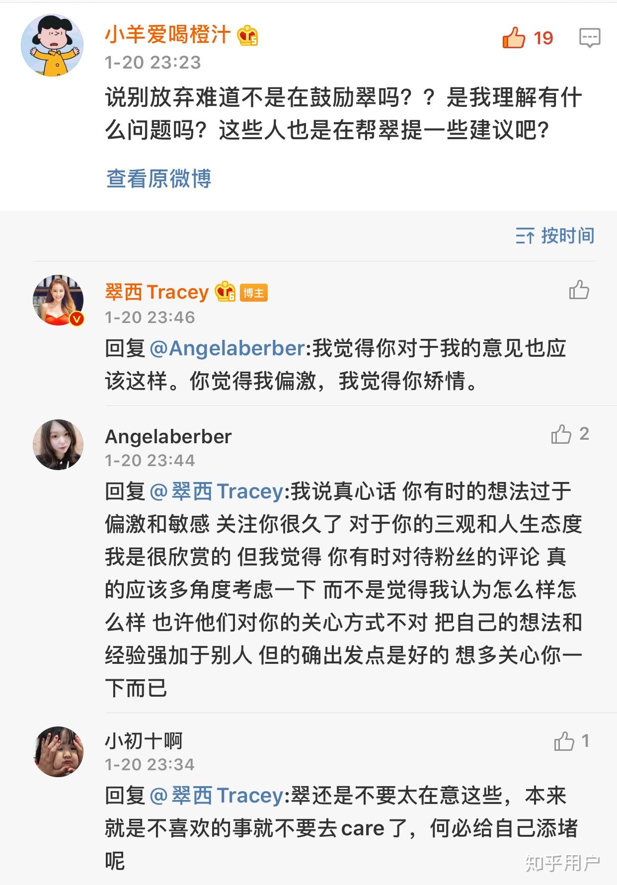 如何评价央视主持人英语美妆博主翠西tracey常馨月