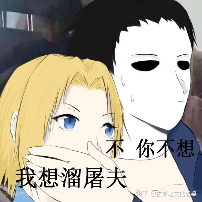 有哪些黎明杀机的表情包