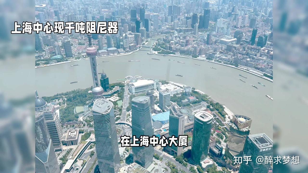 突发！台风“贝碧嘉”登陆，上海中心大厦阻尼器晃动明显 - 知乎