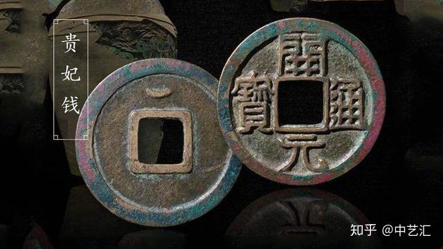 唐代时期发行的开元通宝，因为有着独特的含义，被列为五帝钱之一- 知乎