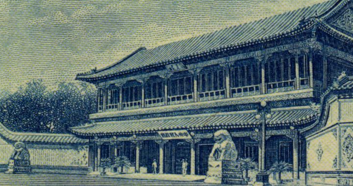 第一套人民币五万元新华门真假鉴定 1950年50000元新华门最新价格行情