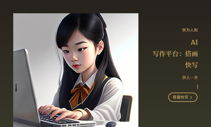 AI写作助手网站推荐,快速写原创内容的AI平台 - 知乎