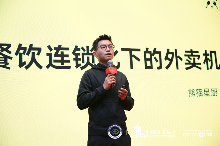 熊猫星厨李海鹏当选中国饭店协会外卖委员会副理事长