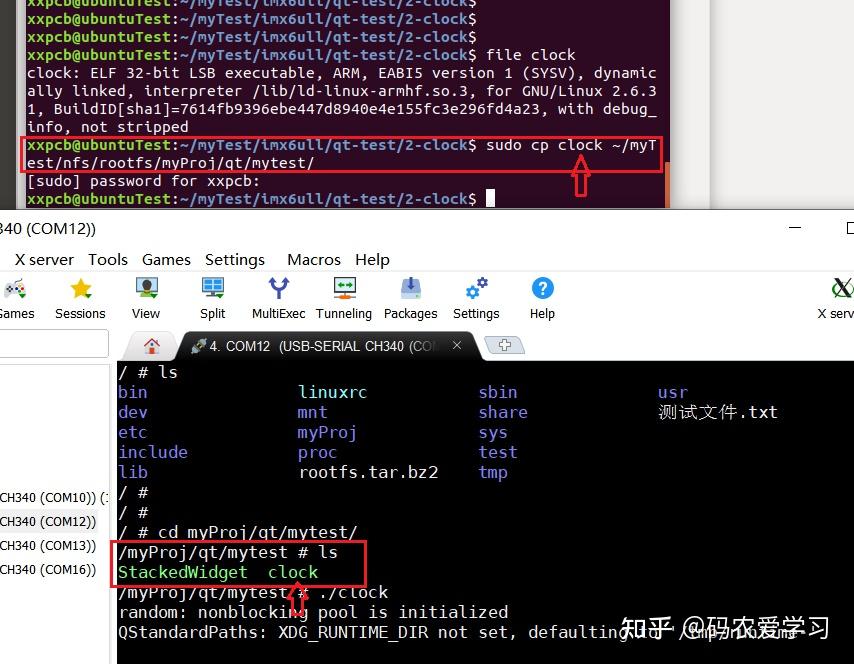 windows下如何使用visual studio或qt进行arm linux程序开发环境搭建？ - 知乎
