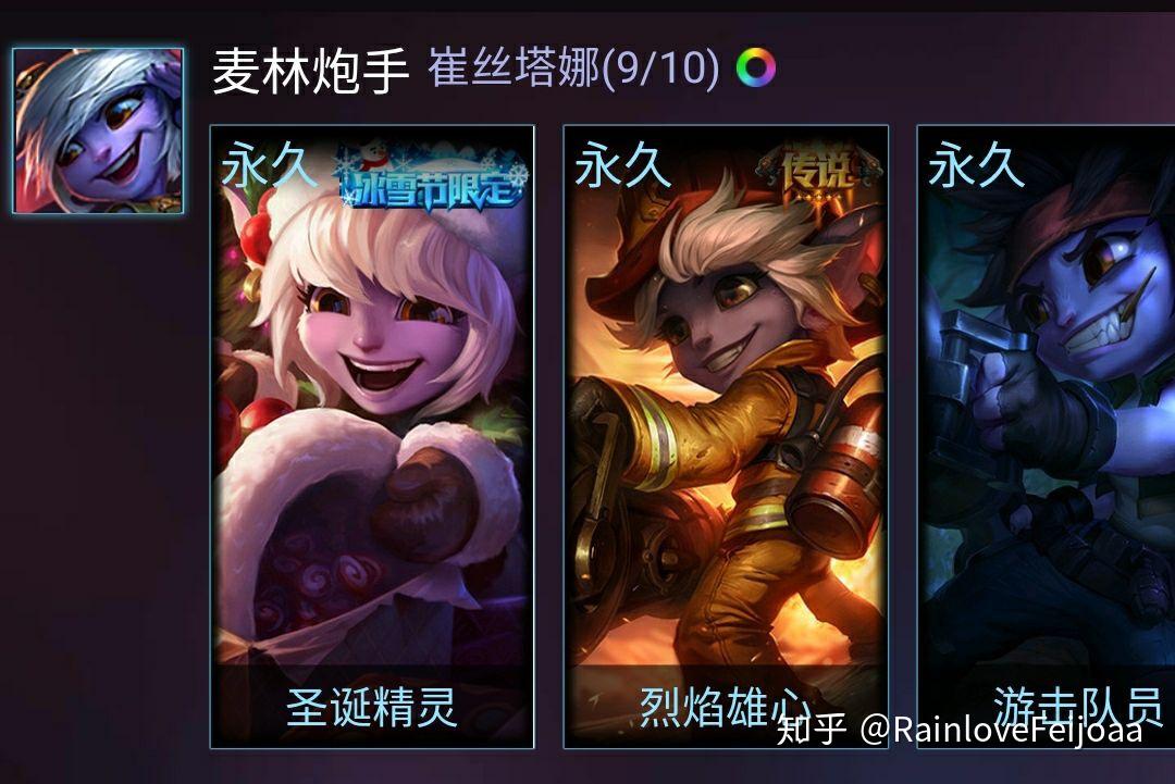 为什么麦林炮手的登场率这么低