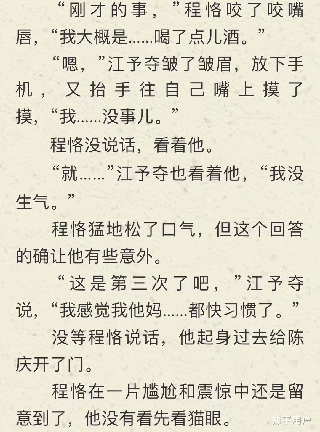 如何评价巫哲的解药