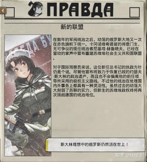 p社游戏有没有让你热血沸腾过