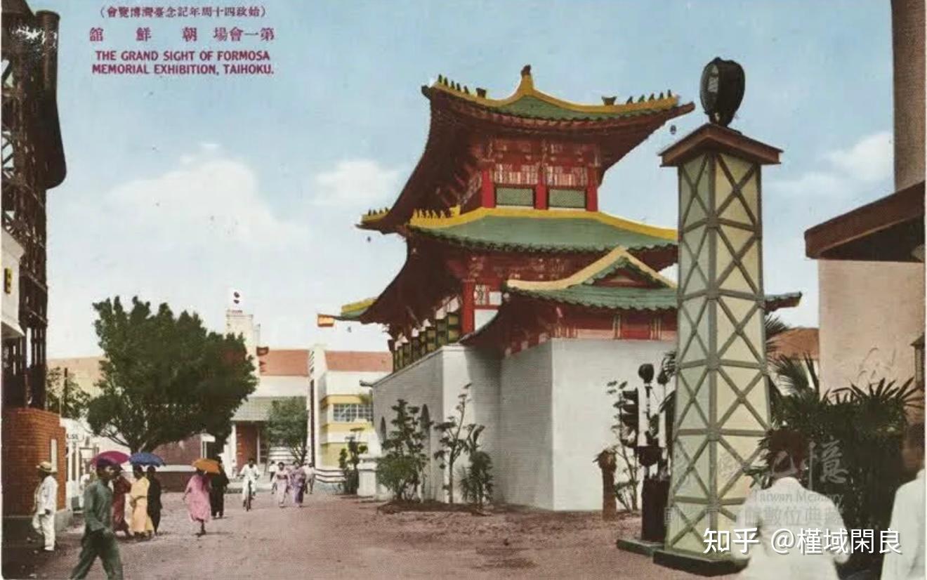 「1910-1945年」日据朝鲜的城市历史·开城 - 知乎