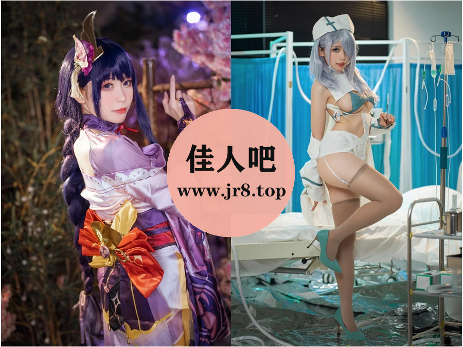 [15套-4.1G]樱岛嗷写真合集下载[持续更新]-第1张-佳人吧写真资源合集下载