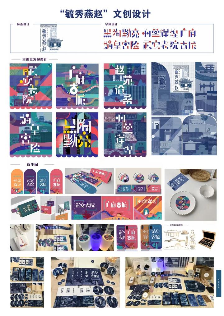 米兰设计周国赛获奖作品分享! - 知乎