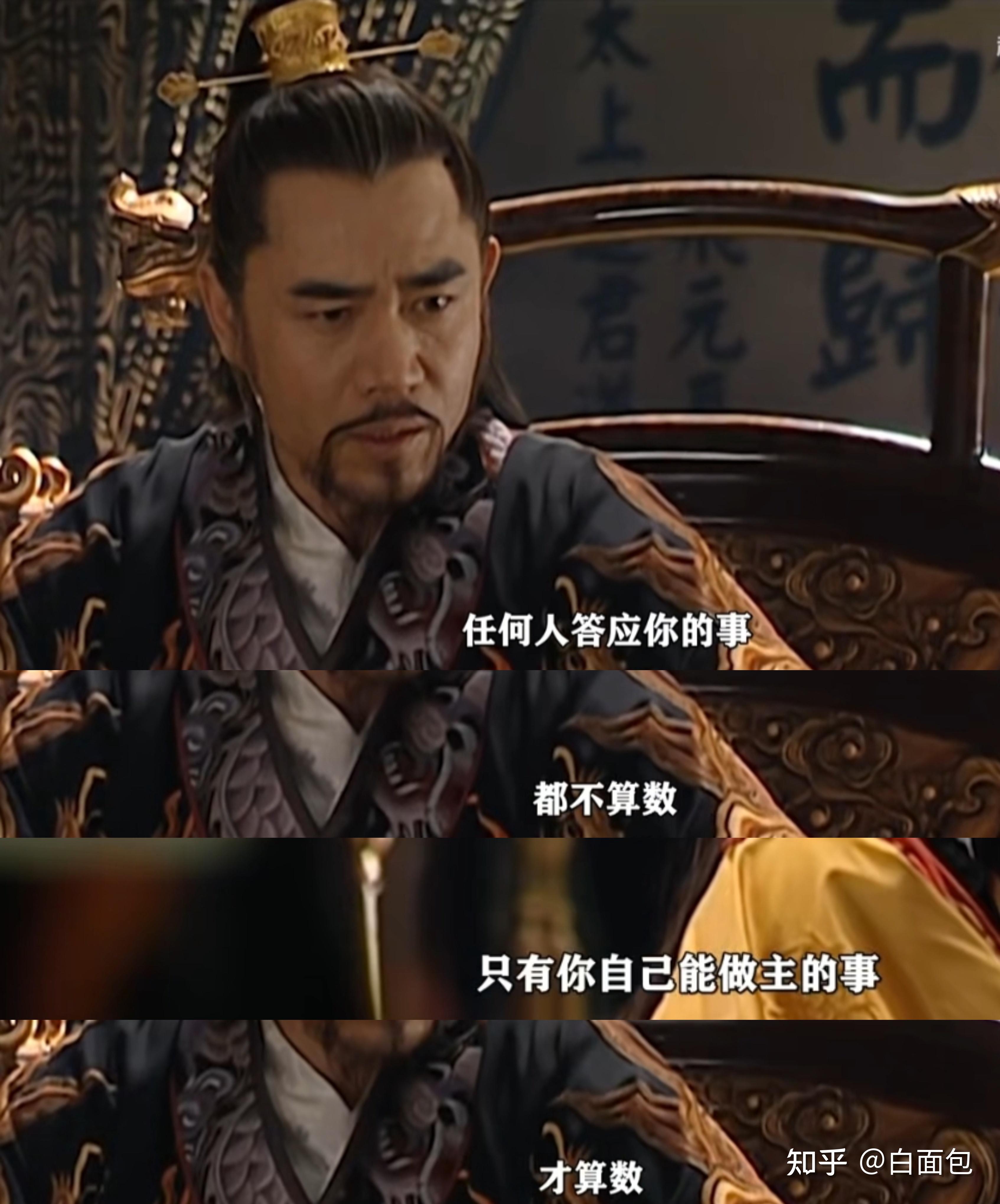 你最喜欢大明王朝1566的台词是什么