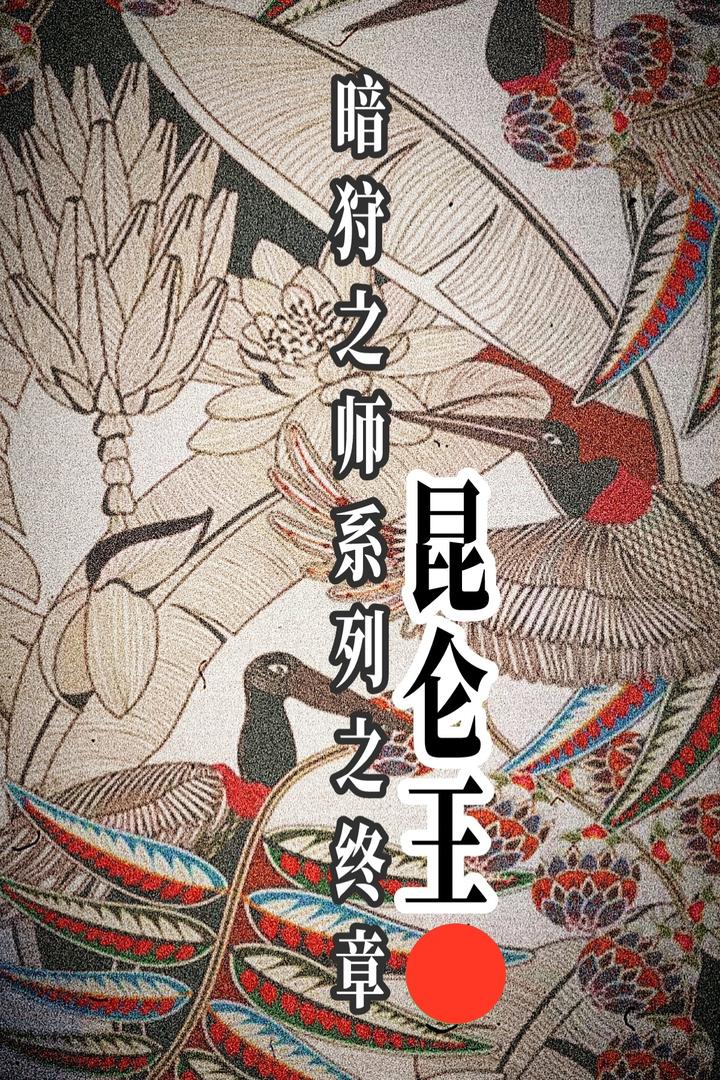 九十九乱奘~你也有今天! - 知乎