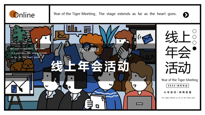 2023年会活动策划方案-127份 - 知乎