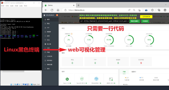 Linux主机运维面板（web可视化管理工具）宝塔面板同类软件 一键安装各种运行环境 - 知乎