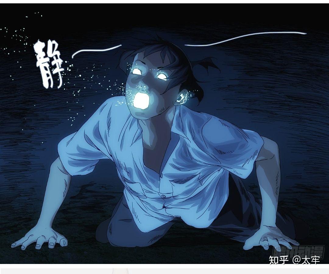 《一人之下》无根生到底和三一门发生了什么? - 知乎