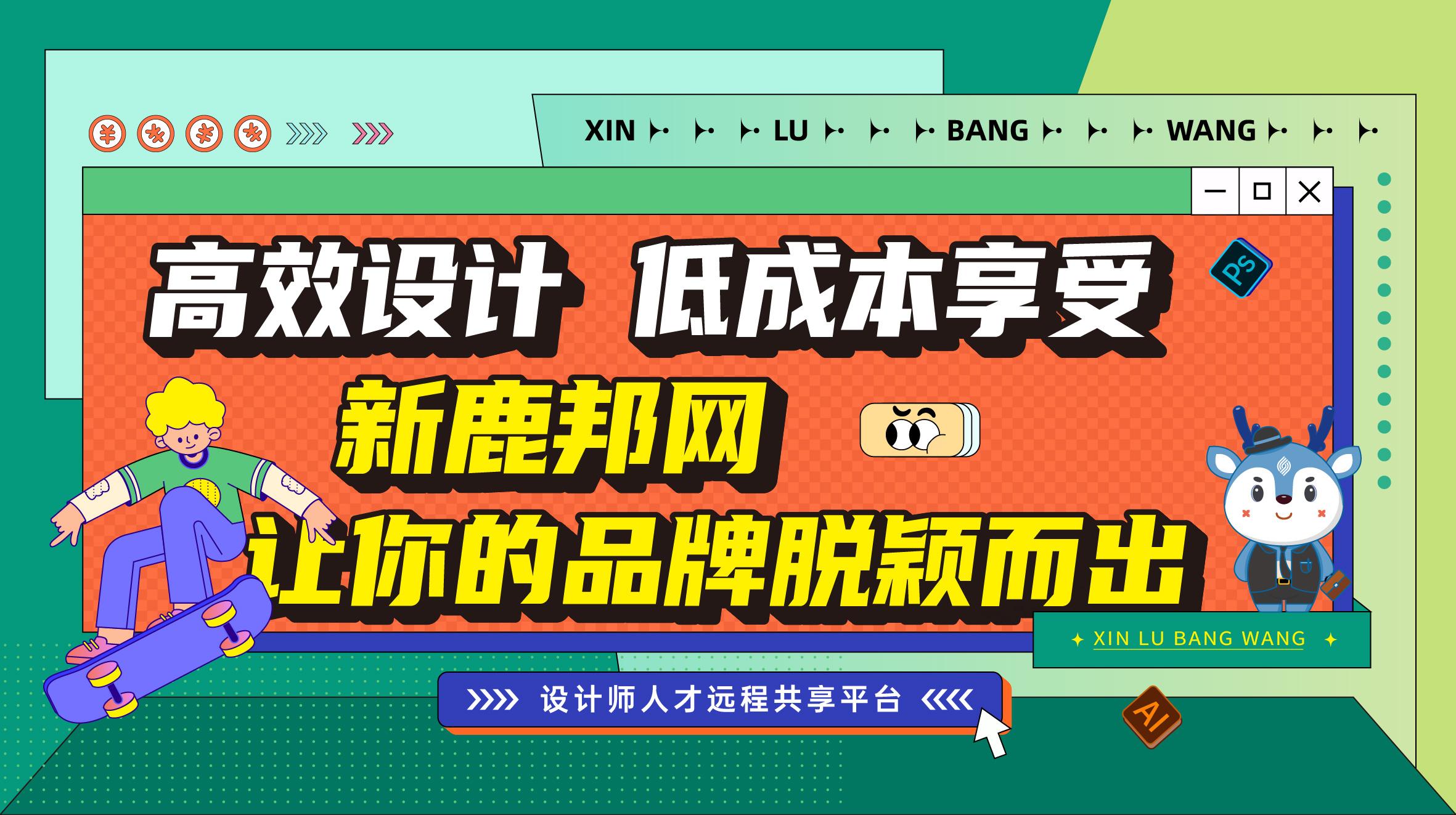 云鹿搜网站建设系统报价标准 zhuanlan.zhihu.com