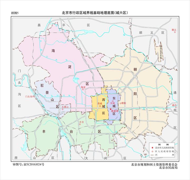 1949年選首都時共有11個城市候選為何最終選擇了北京