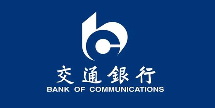 交通银行(香港)开户指南：中国卖家跨境金融全攻略 | 分行网络+政策解析