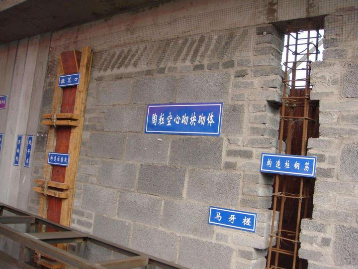 施工工作笔记(一)——构造柱(Structural concrete column) - 知乎