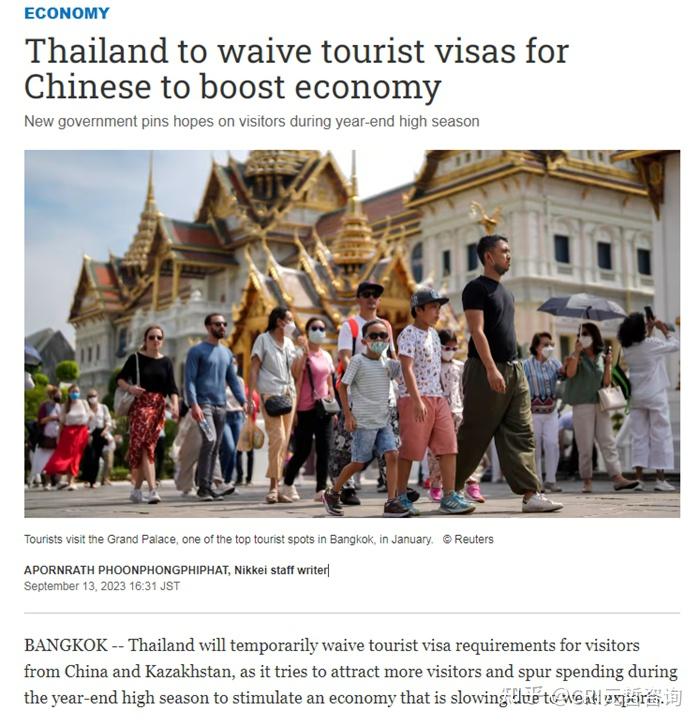 泰国决定对中国游客实施为期 5 个月的免签政策,将对旅游业带来哪些影响?能多大程度吸引游客? - 知乎