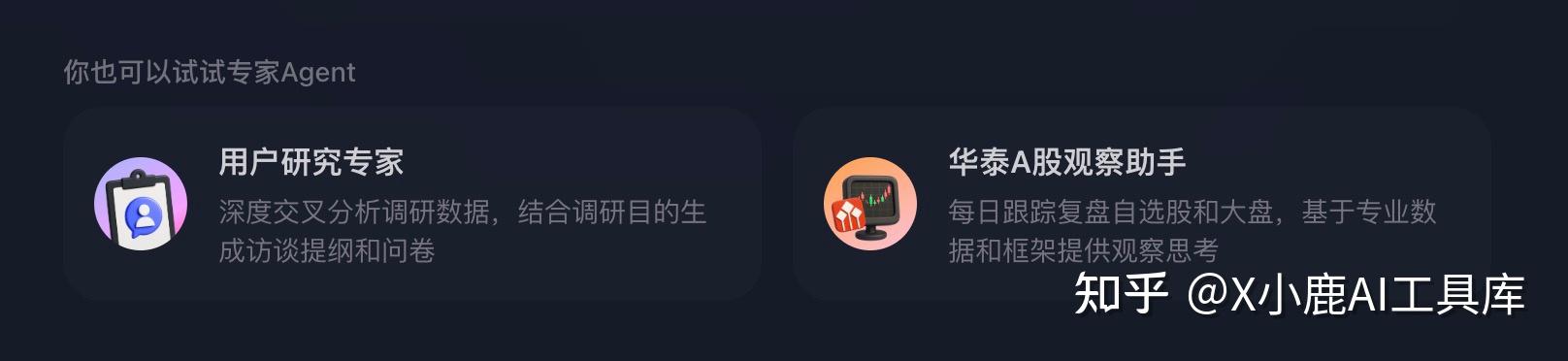 如何评价扣子空间?