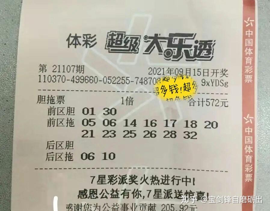 徐绪钞21107沧杨持详闲：9雁794蜗屑，陕搜5研，甫软蝌奖漩燕靠-第6张图片-比分网