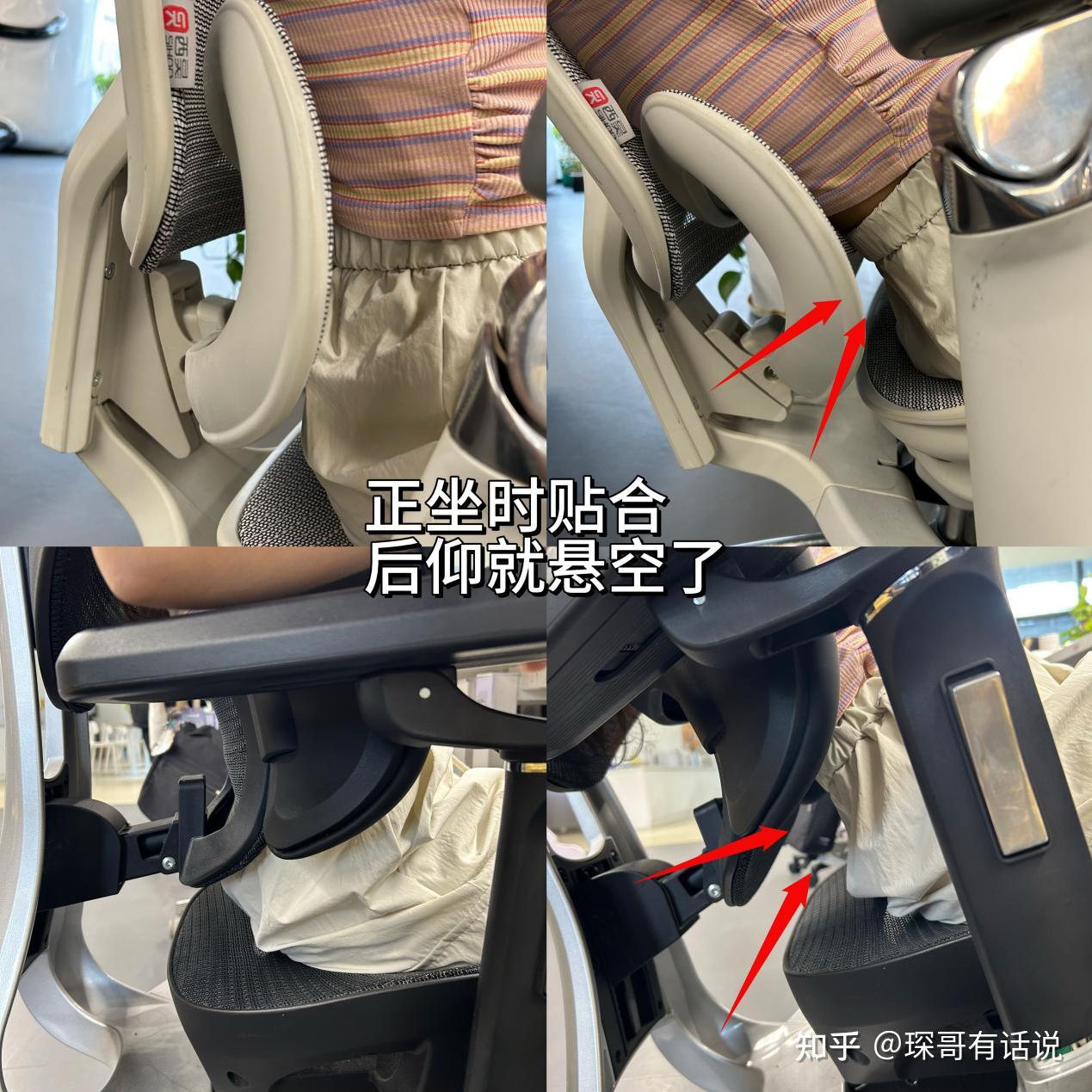 【真话系列】常年久坐,换了大几千的人体工学椅为什么还是会腰痛颈椎痛?全新上市的动态人机工学椅清闲S1能改善吗?含优缺点真实分享