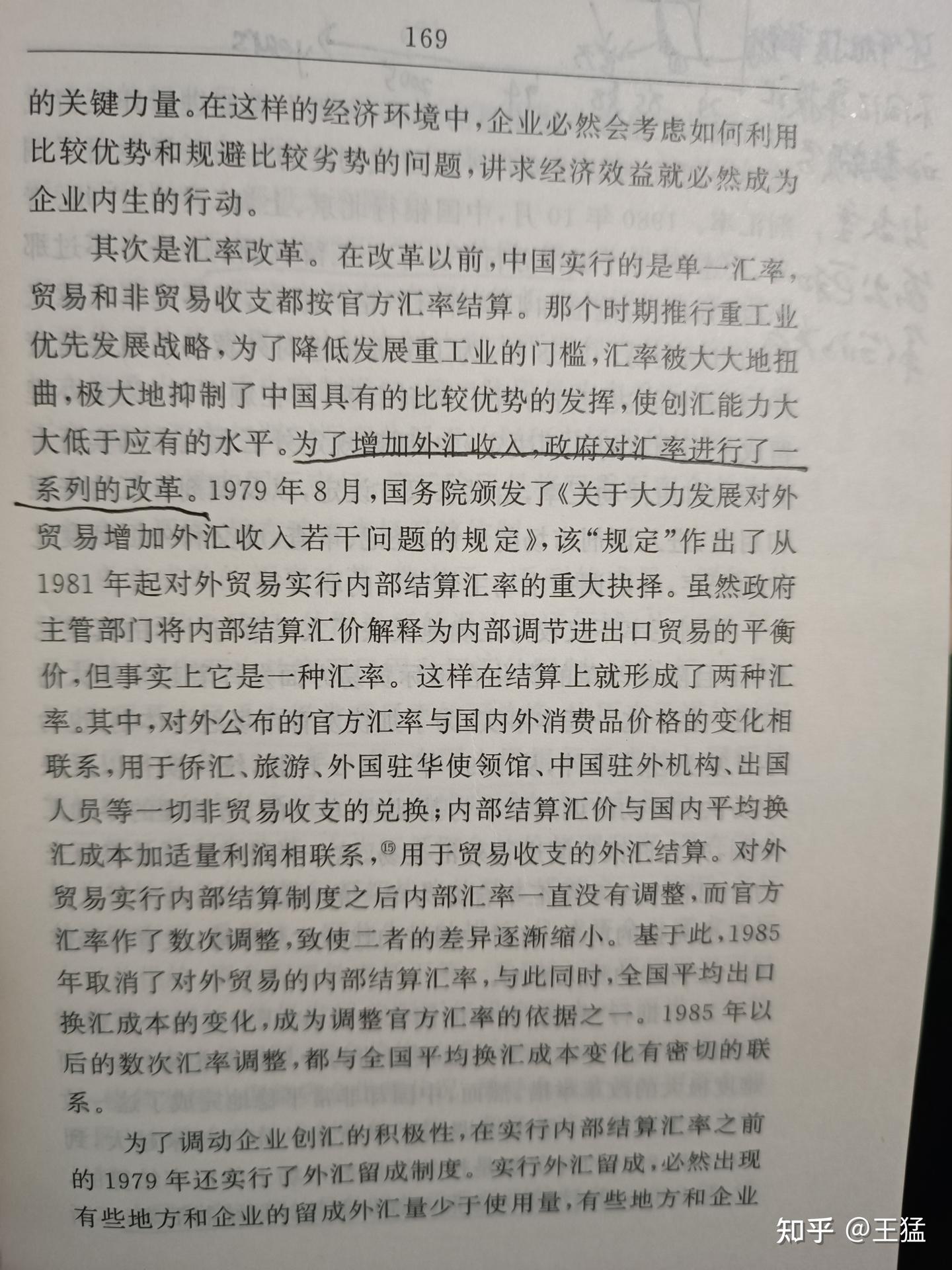 从我国人均GDP与世界人均GDP比例关系看我国的经济发展- 知乎