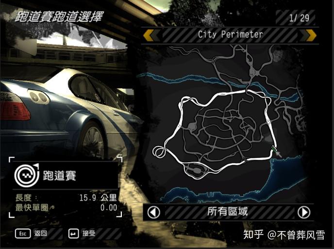 极品飞车9怎么联机