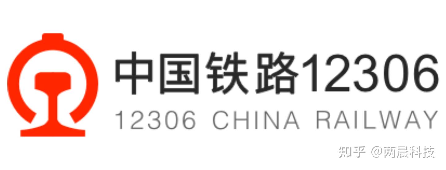 【铁路12306】购票页面出现雪字,怎么回事呢?