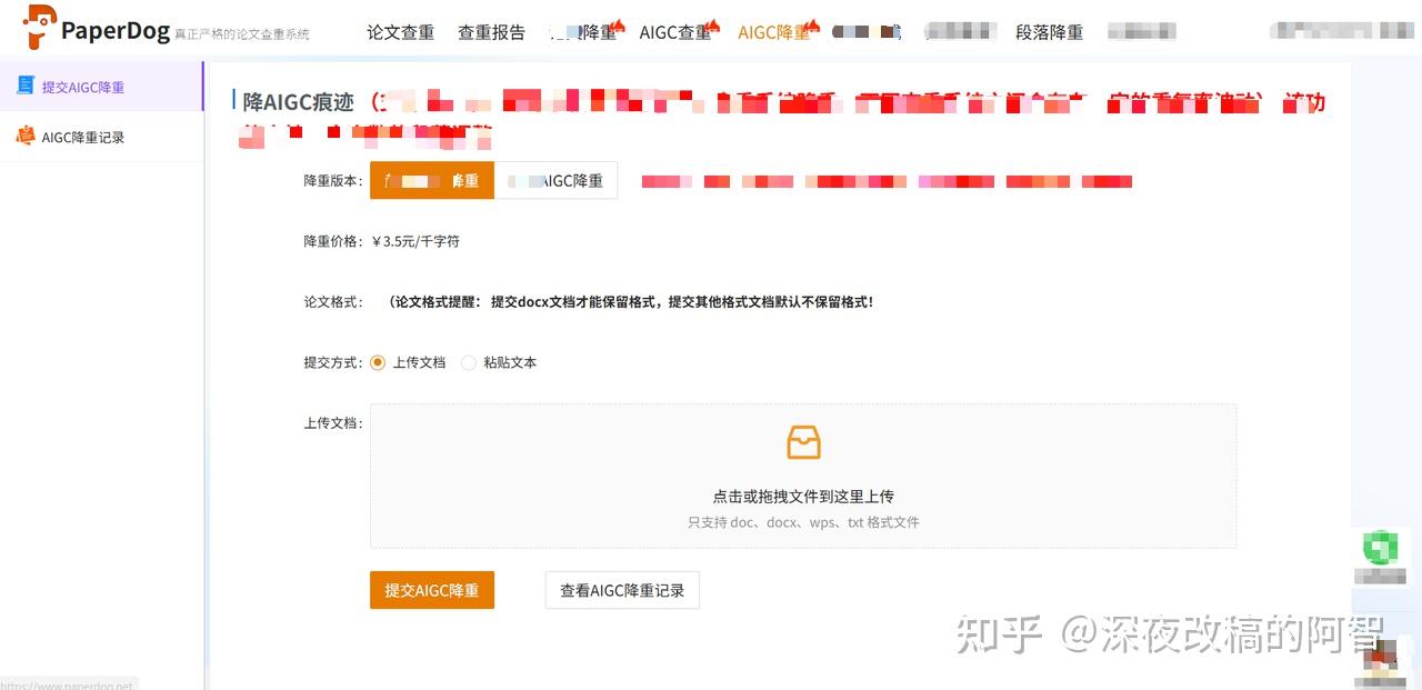 Writepass 10款免费降ai率工具(2026实测红黑榜!):知网AIGC率从68%降到10% - 知乎