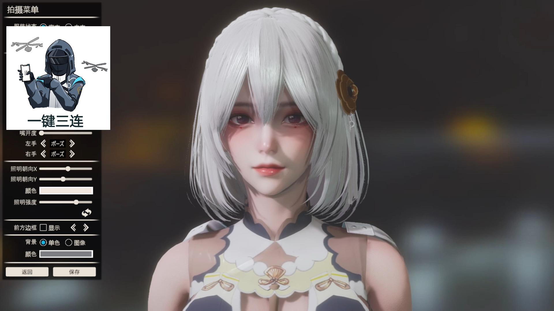 碧蓝航线天狼星旗袍人物卡hs2