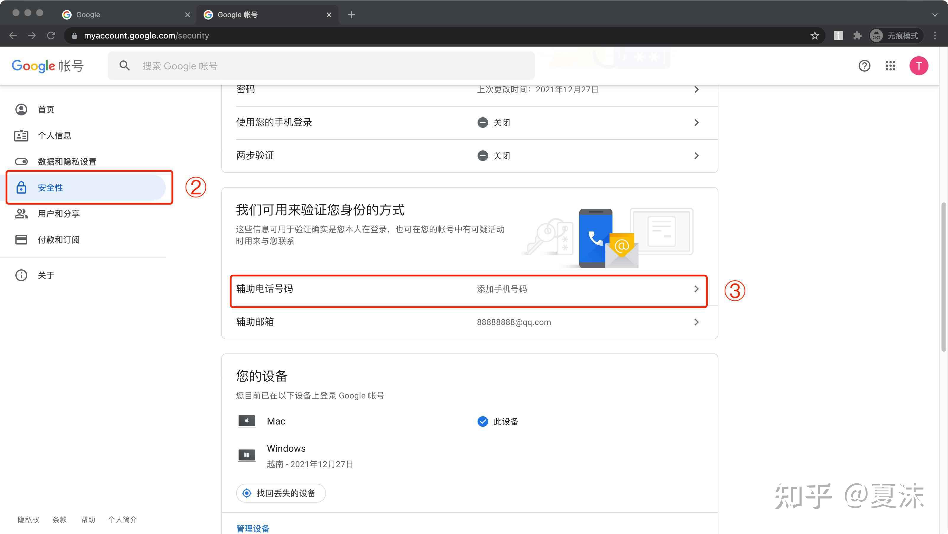 google谷歌服务助手=google谷歌助手语音遥控器打开控制不了机顶盒