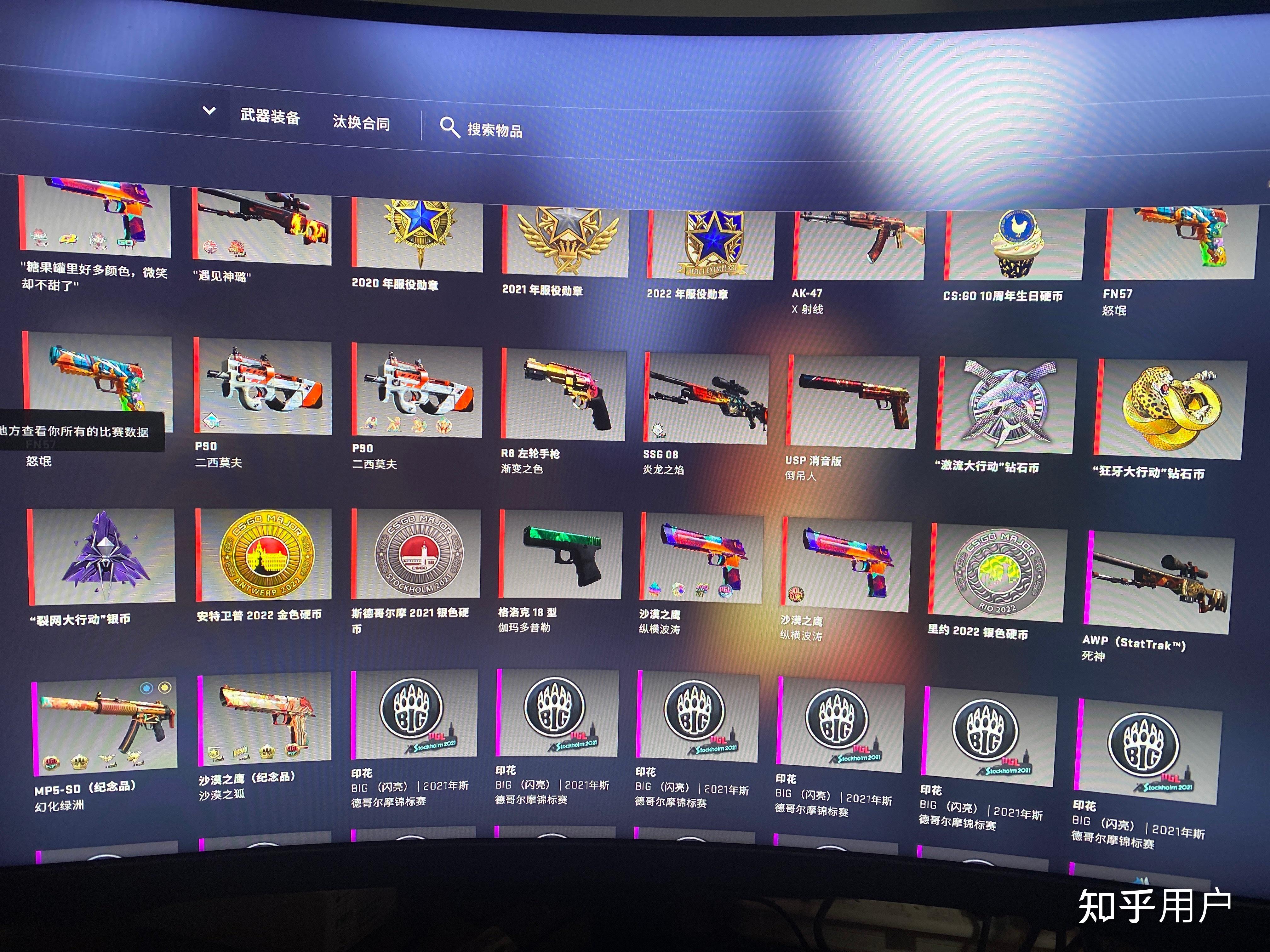 能否晒一晒你们的csgo库存?