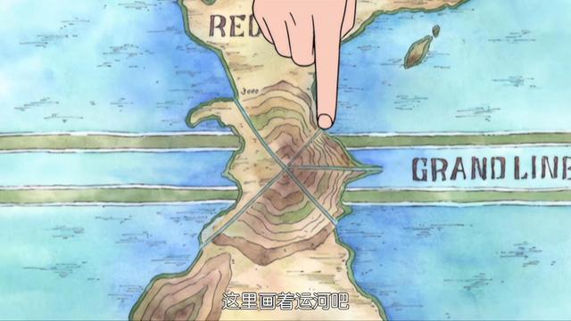 海贼王:进入伟大航路为什么要通过颠倒山?