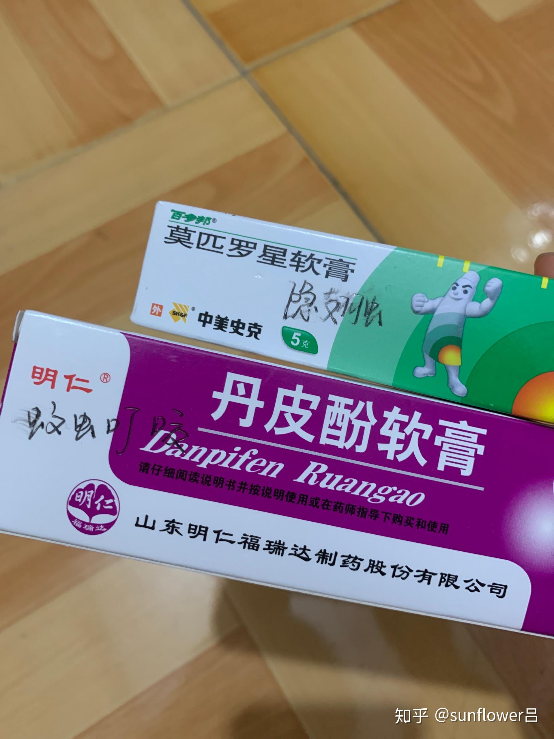 被隐翅虫咬了会怎么样