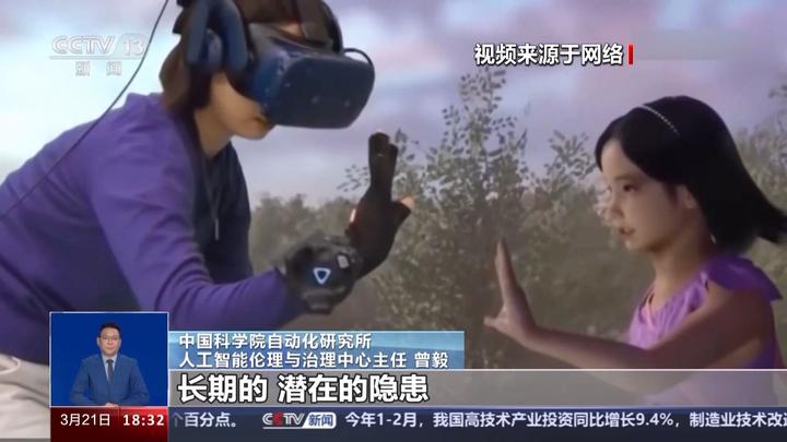 AI“复活”逝者成完整产业链 应用的边界在哪?专家解读→ - 知乎