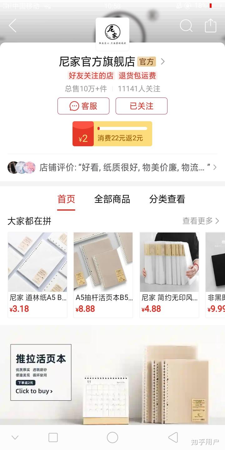 拼多多的邮政快递物流信息（拼多多的邮政快递物流信息在哪里看） 拼多多的邮政快递物流信息（拼多多的邮政快递物流信息在那边

看） 物流快递