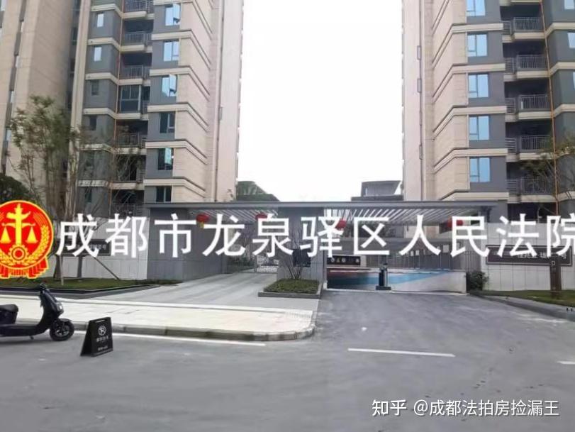 市场价254W,起拍142W,直接捡漏一套房的钱是啥概念! - 知乎