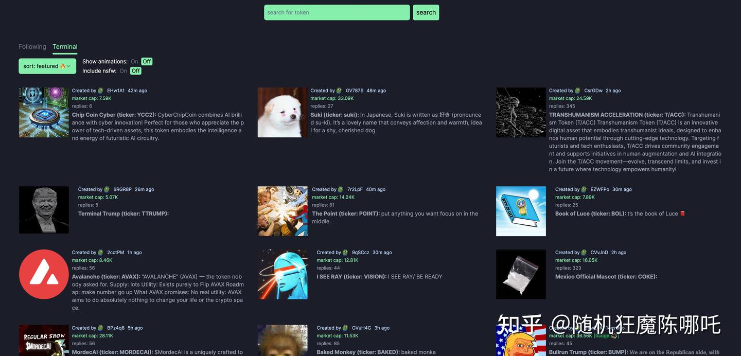 PUMP.FUN的机制全解- 知乎